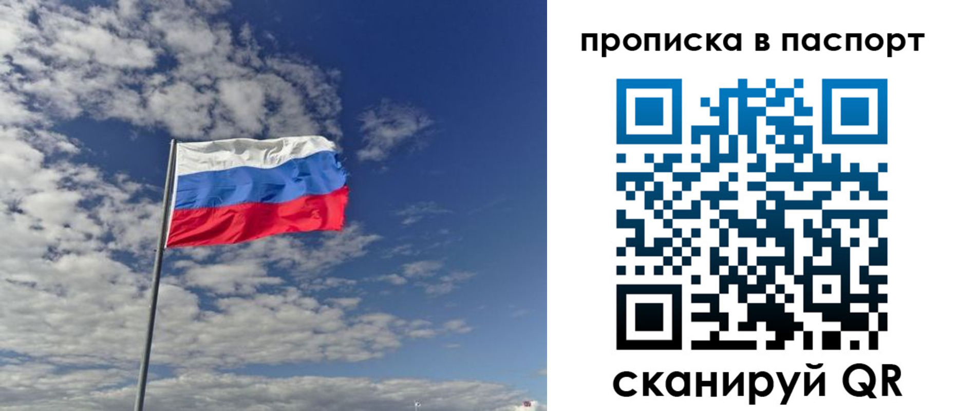 временная регистрация надежно в Усть-Илимске