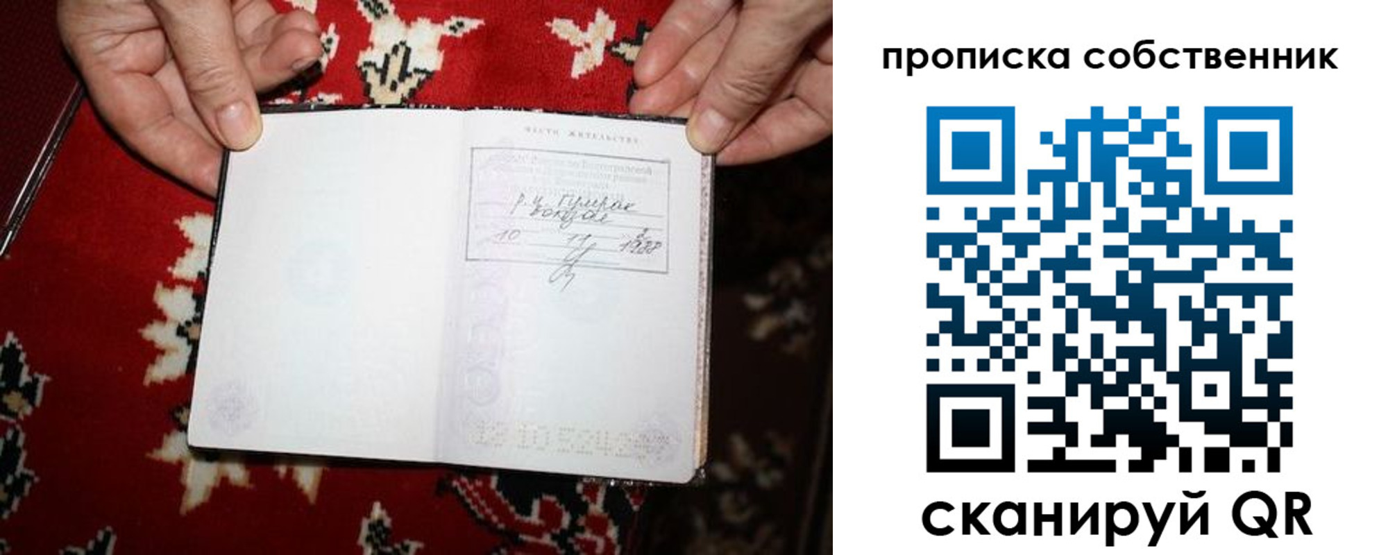 регистрация для дет. сада в Усть-Илимске