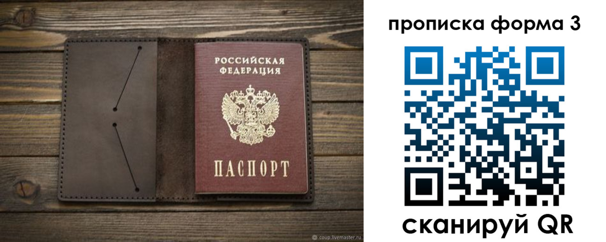 регистрация для дет. сада в Усть-Илимске